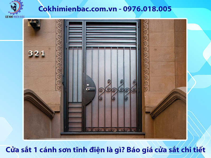 Cửa sắt 1 cánh sơn tĩnh điện là gì? Báo giá cửa sắt chi tiết