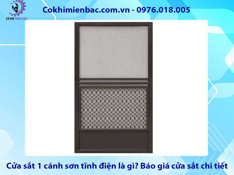 Cửa sắt 1 cánh sơn tĩnh điện là gì? Báo giá cửa sắt chi tiết